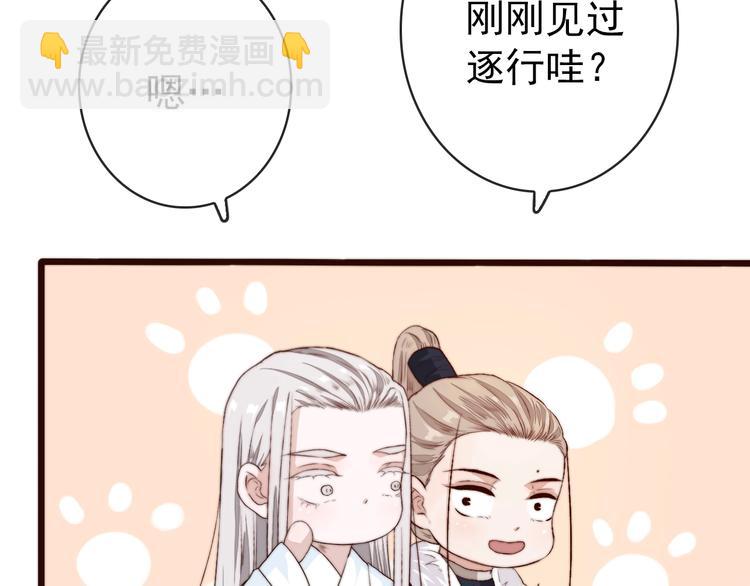 第7话 印记88