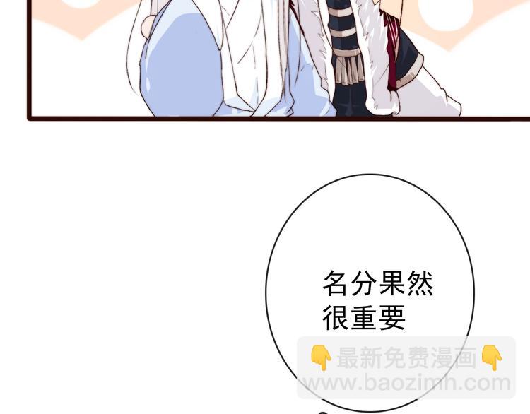 第7话 印记89