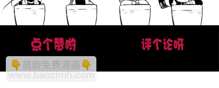 第7话 印记98