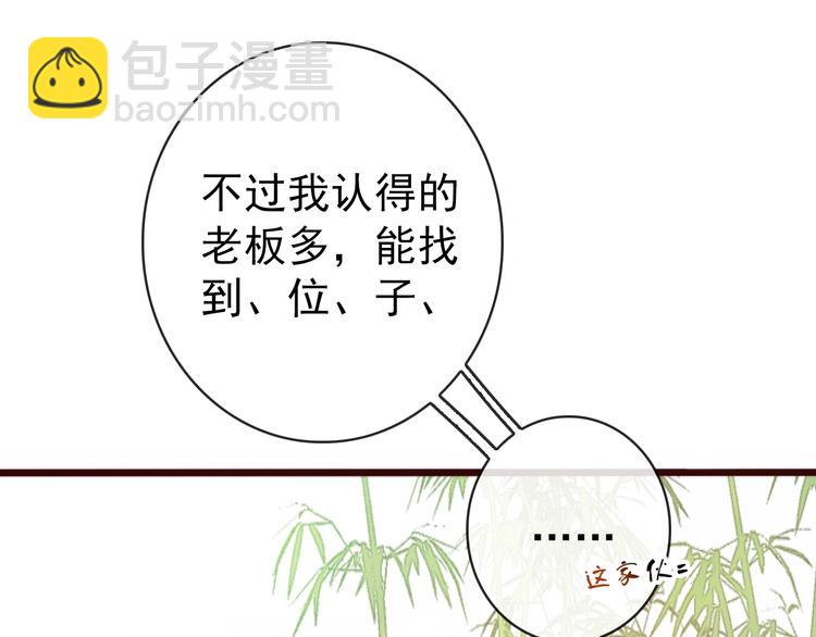 番外 等待12