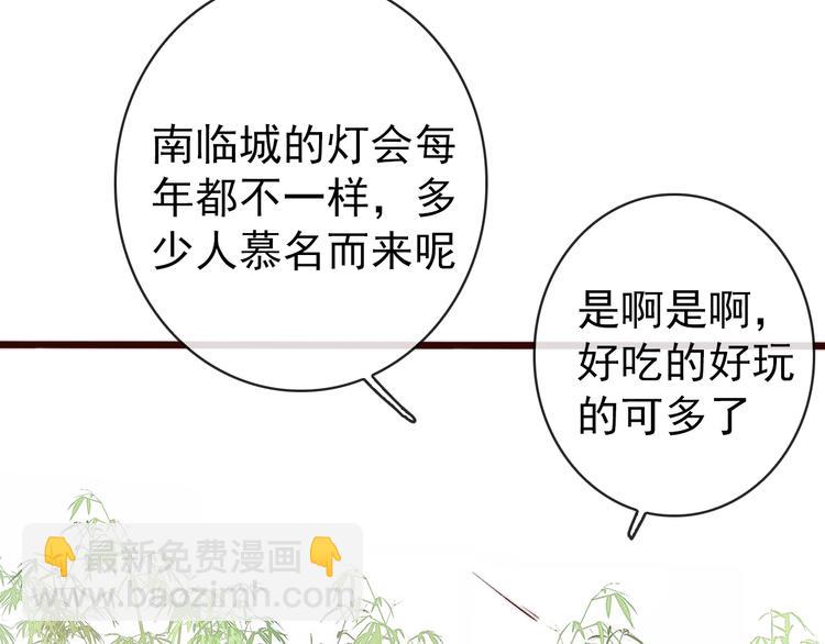 番外 等待14
