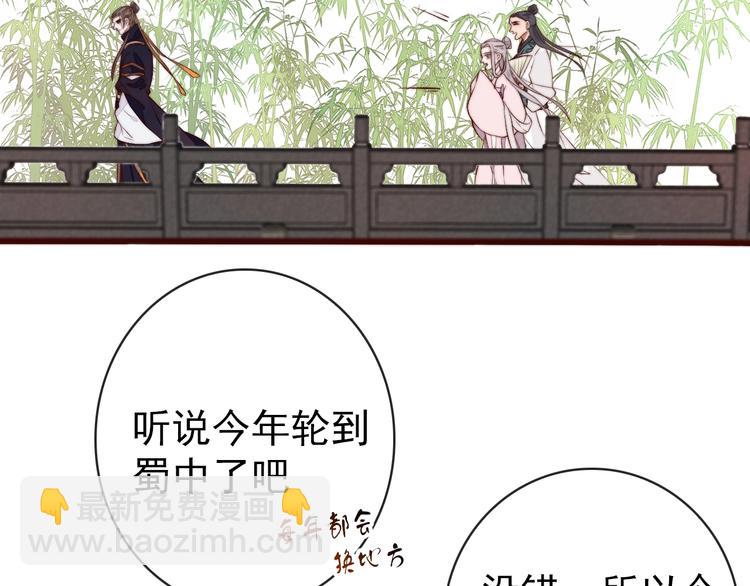 番外 等待15