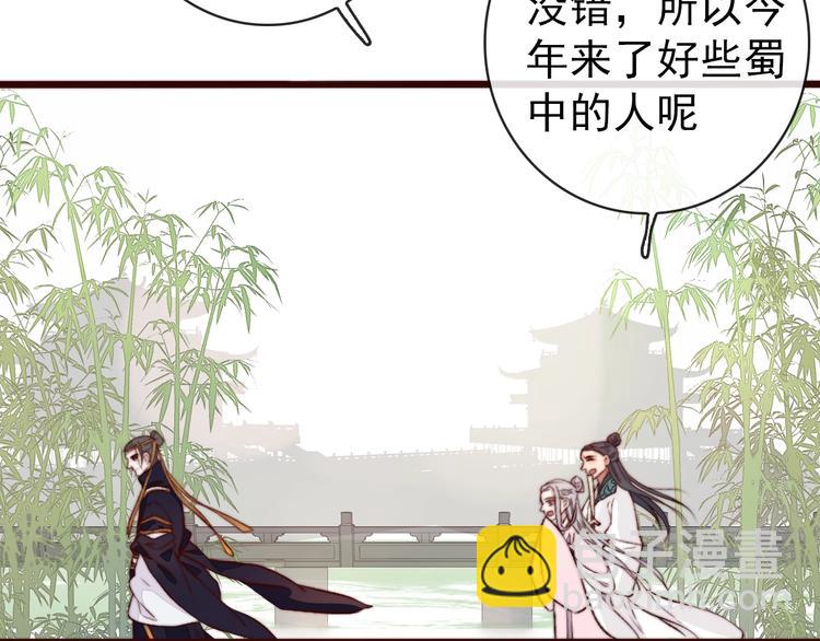 番外 等待16