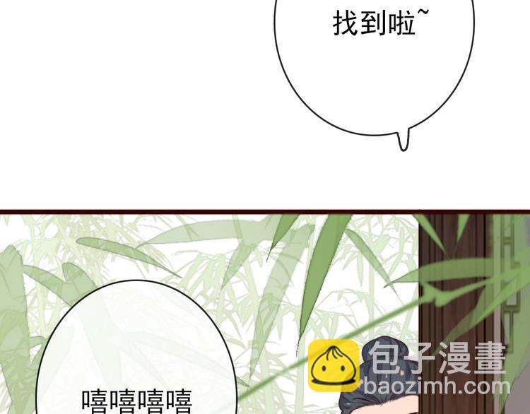 番外 等待2