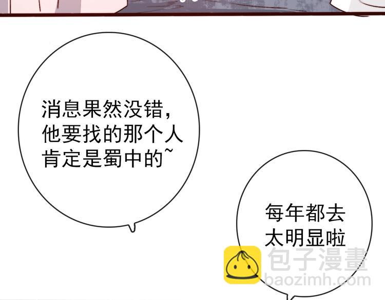 番外 等待20