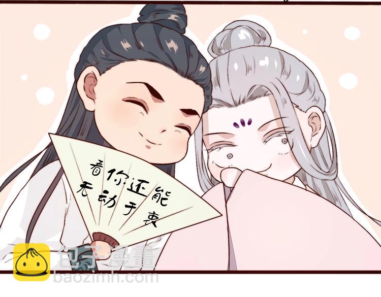 番外 等待21