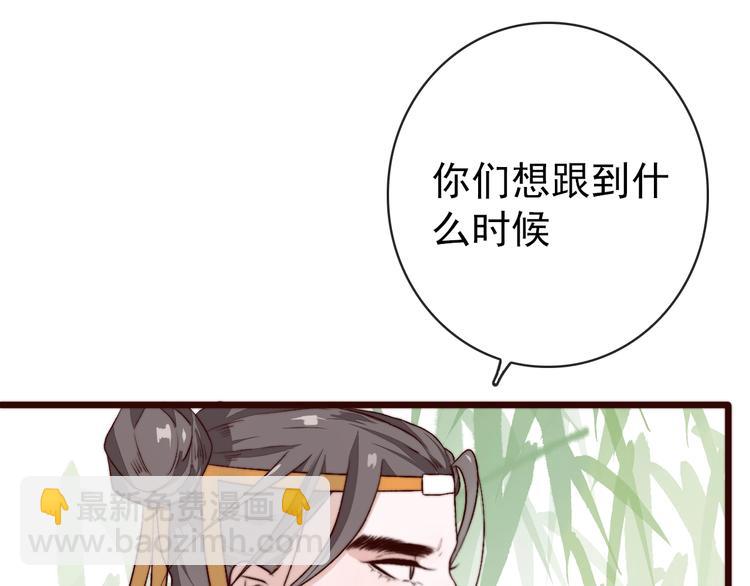 番外 等待22
