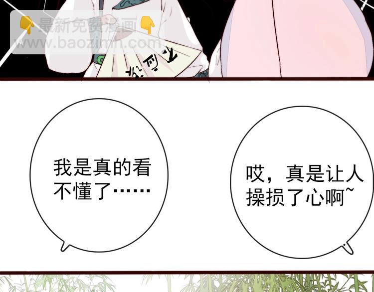 番外 等待25