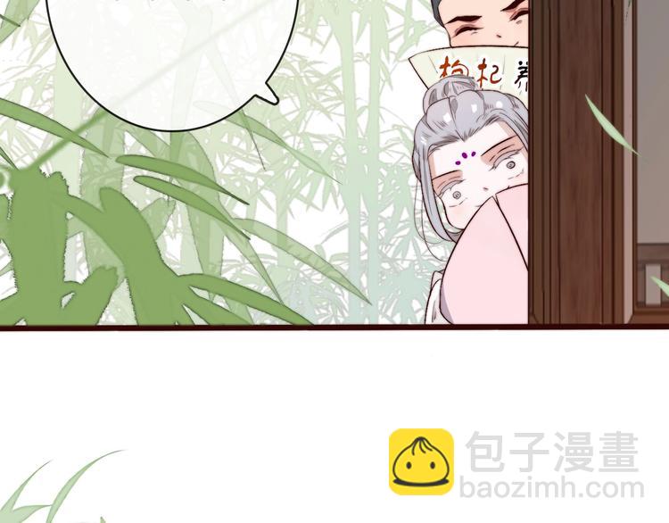 番外 等待3