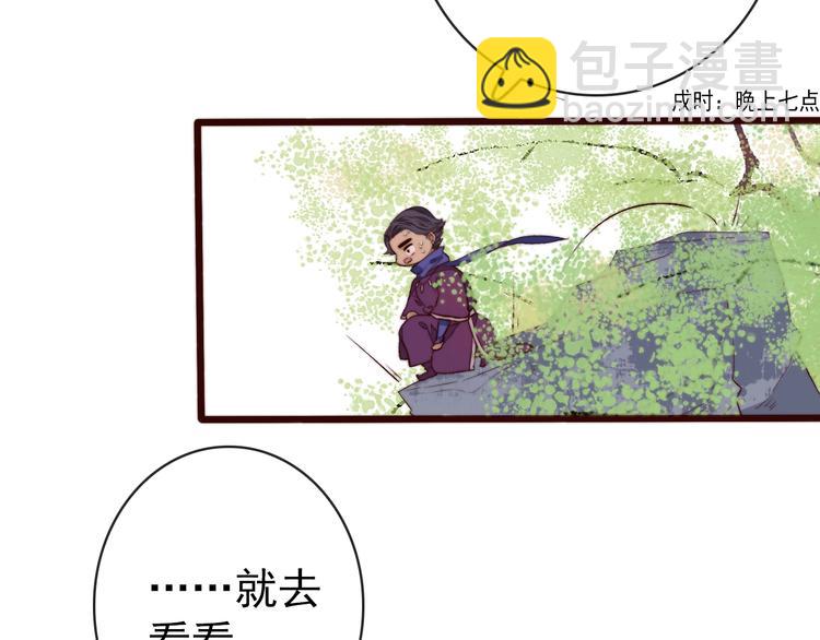 番外 等待30