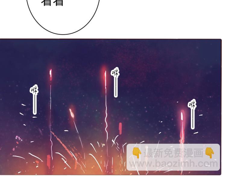 番外 等待31