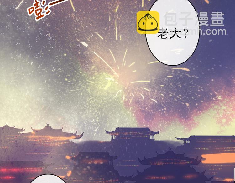 番外 等待33