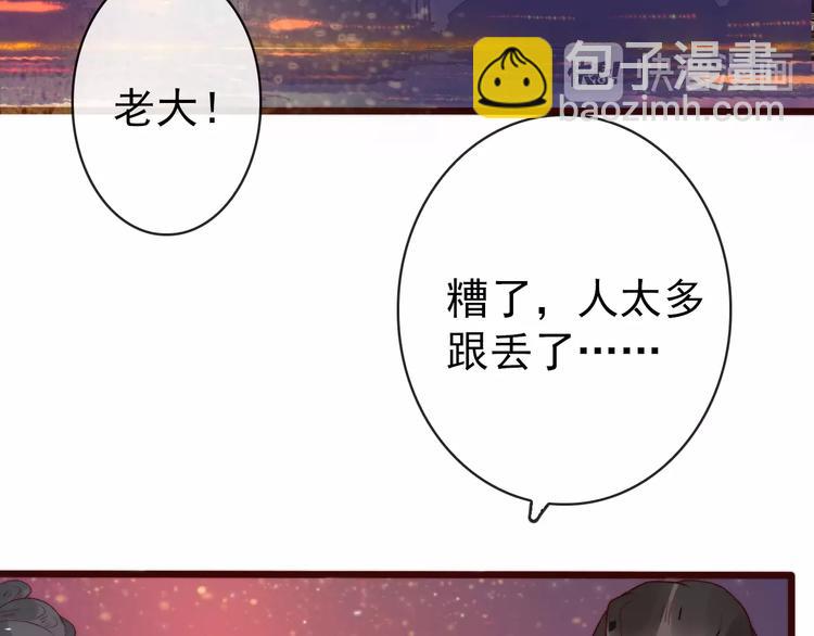 番外 等待34