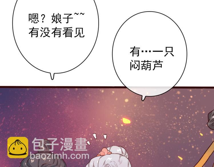 番外 等待36