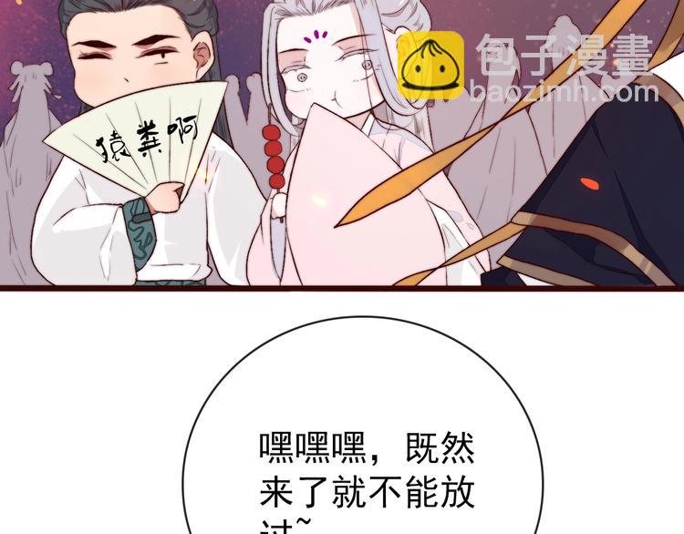 番外 等待37