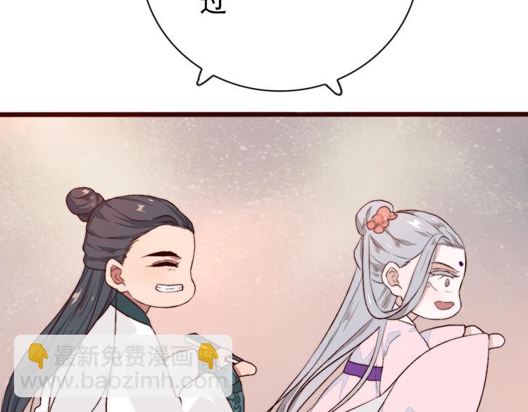 番外 等待38