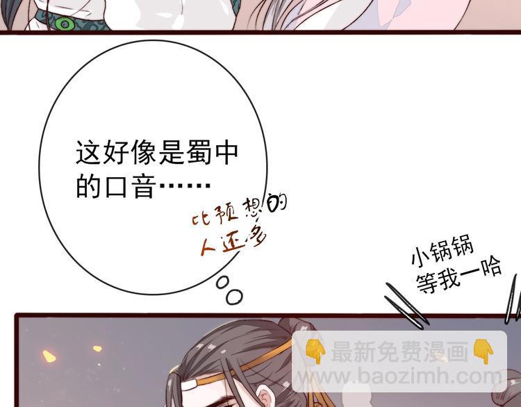 番外 等待39