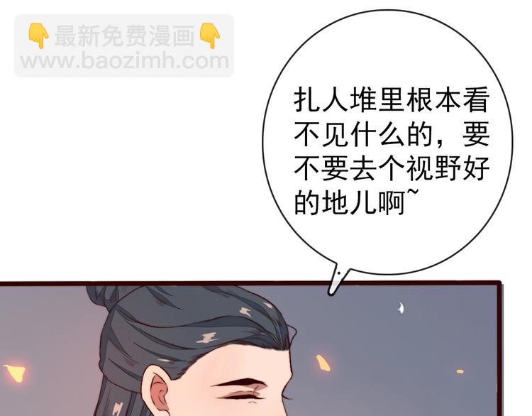 番外 等待42