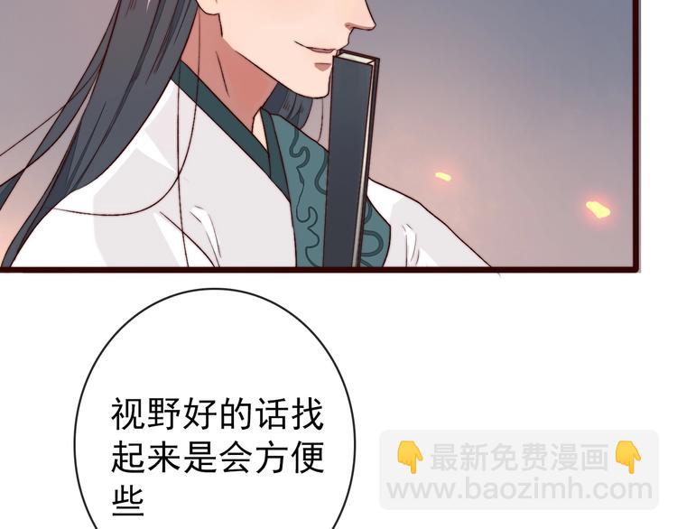 番外 等待43