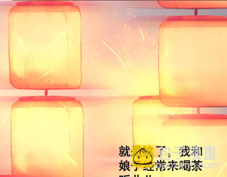 番外 等待45