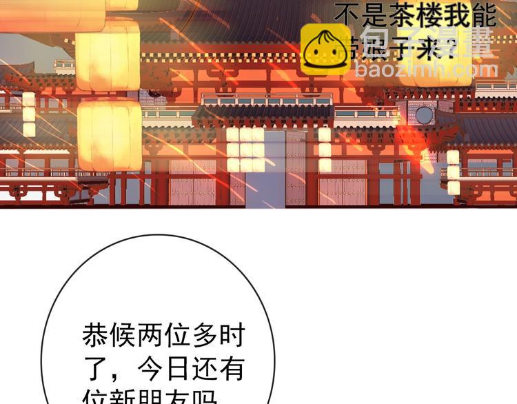 番外 等待47
