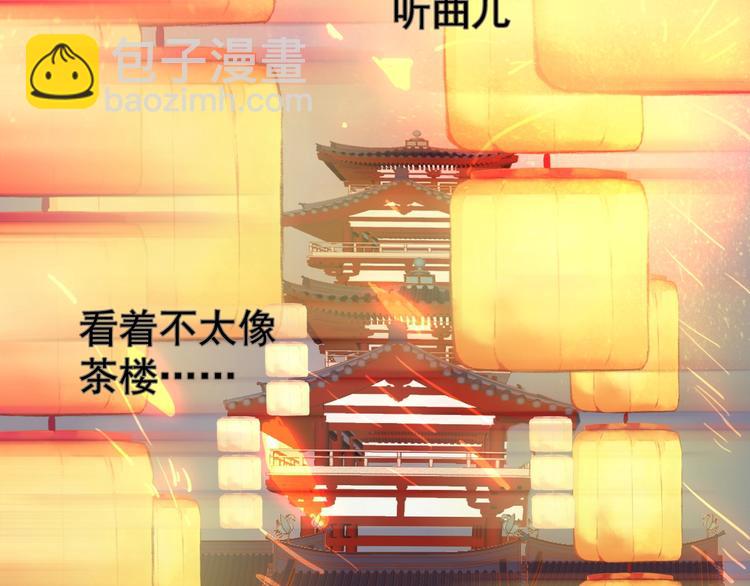 番外 等待50