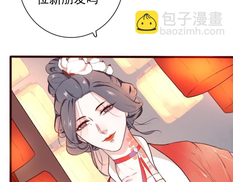 番外 等待52