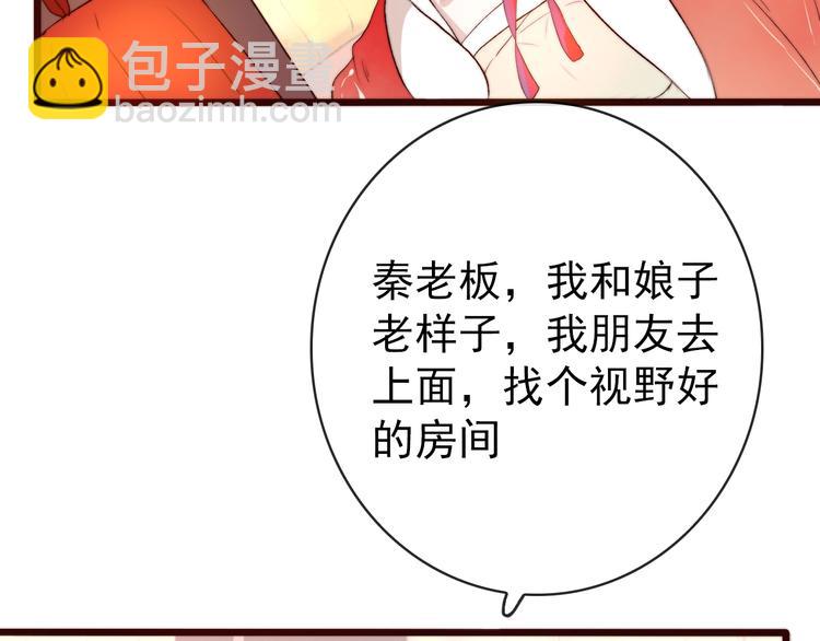 番外 等待53