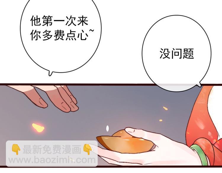 番外 等待55