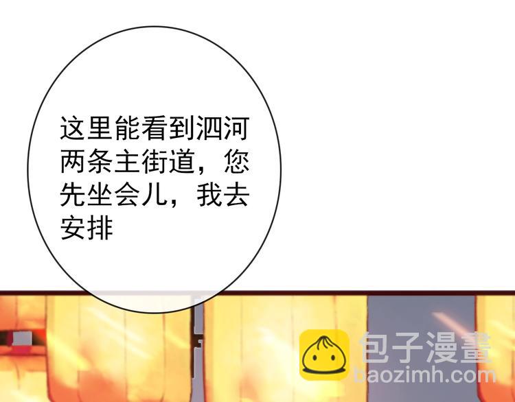番外 等待56
