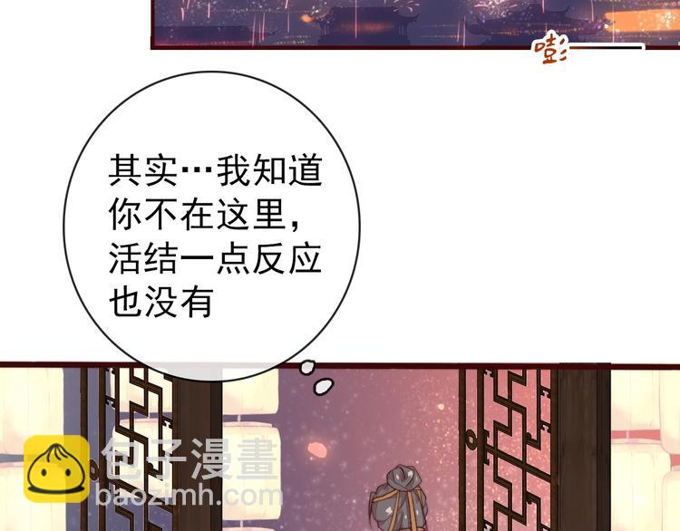 番外 等待59