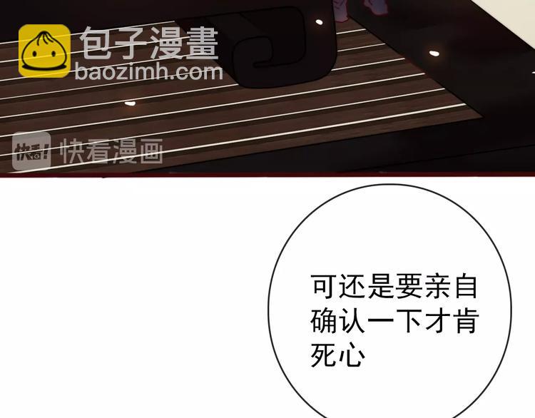 番外 等待61