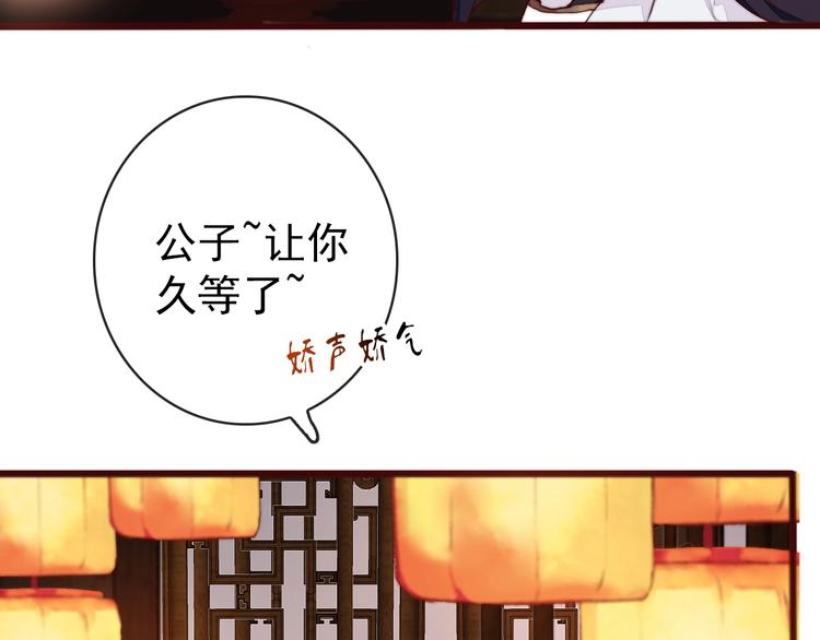 番外 等待63