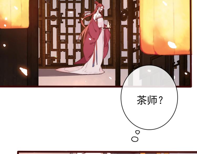 番外 等待64