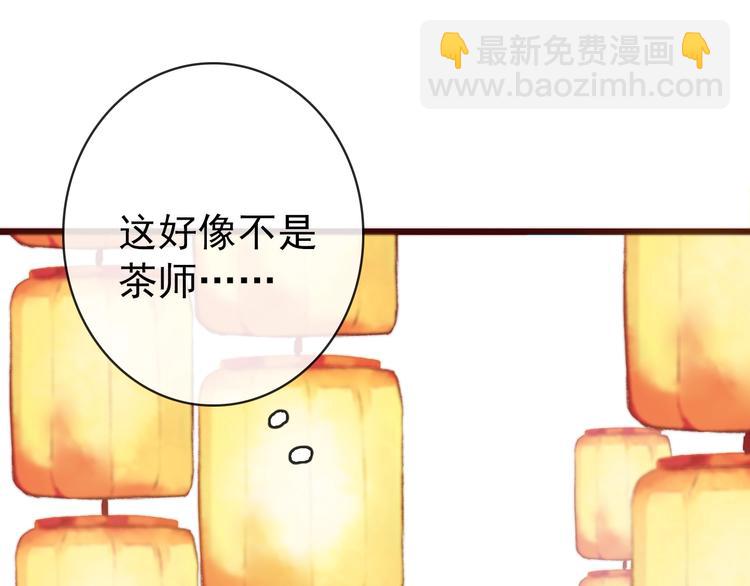 番外 等待67