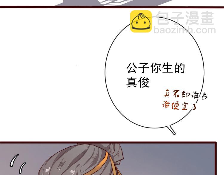 番外 等待69