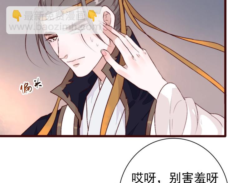 番外 等待70