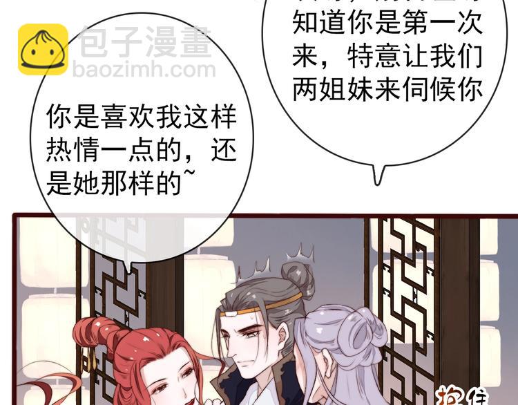 番外 等待71