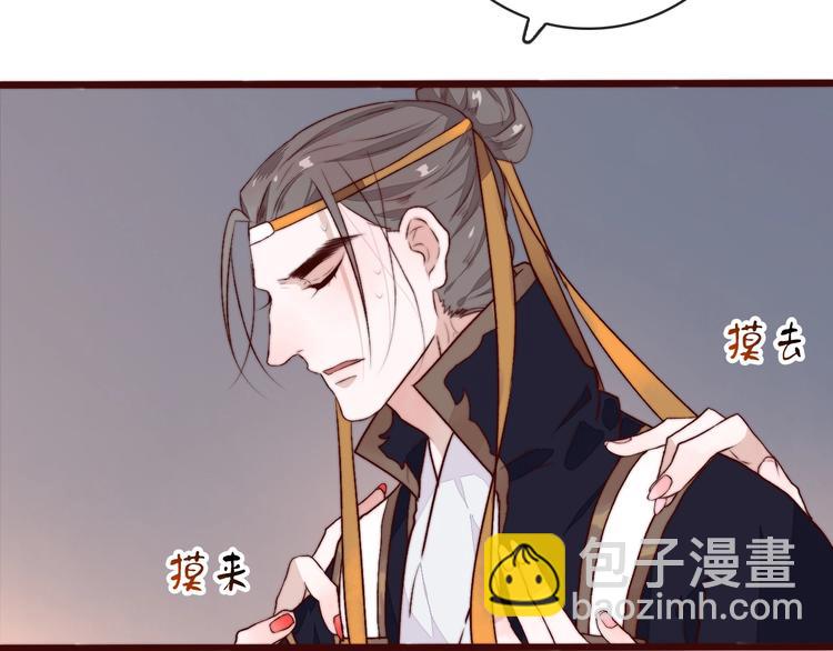 番外 等待73