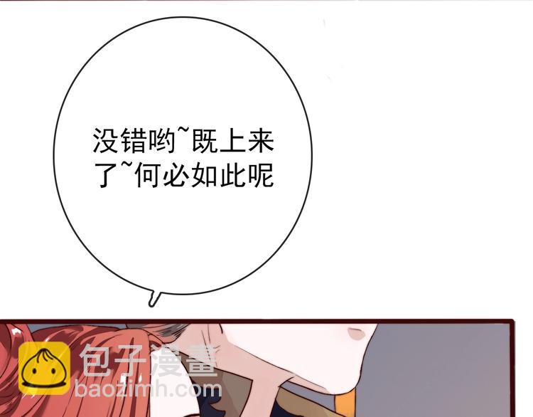 番外 等待74