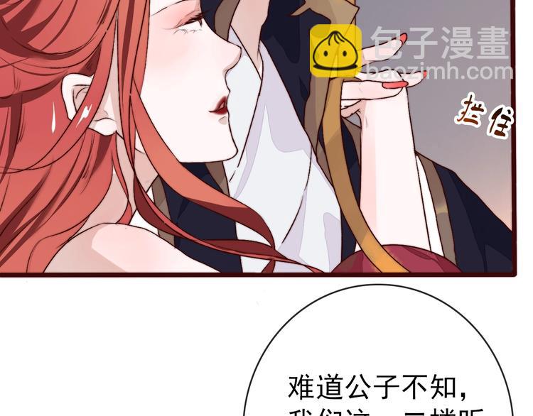 番外 等待75