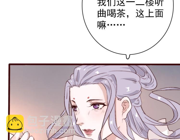 番外 等待76