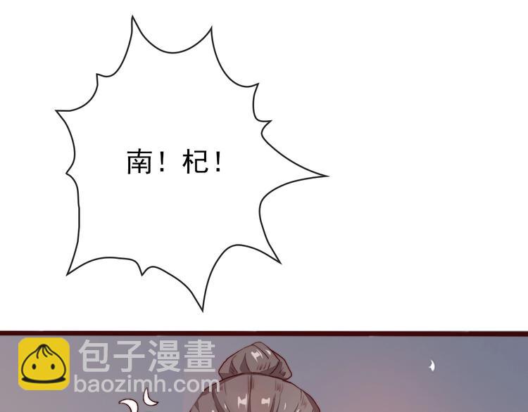 番外 等待78