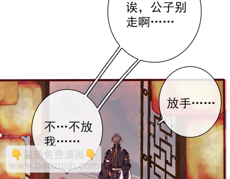番外 等待80