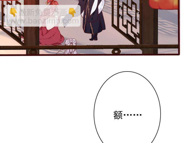 番外 等待81