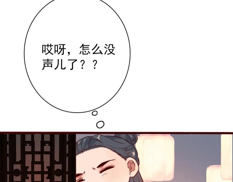 番外 等待83