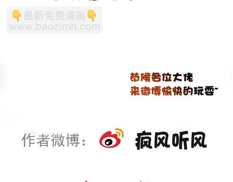 番外 等待86