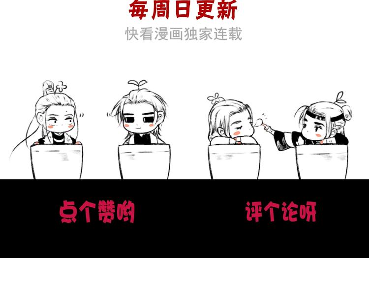 番外 等待87