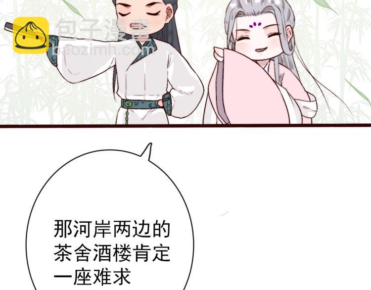 番外 等待9