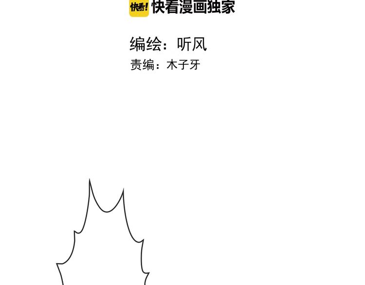 第8话 印记1
